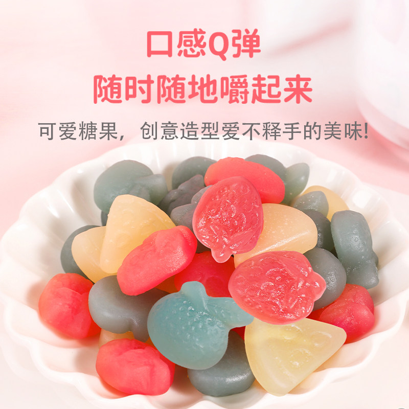 小样活性益生菌果汁凝胶年货软糖 小样好彩头糖果
