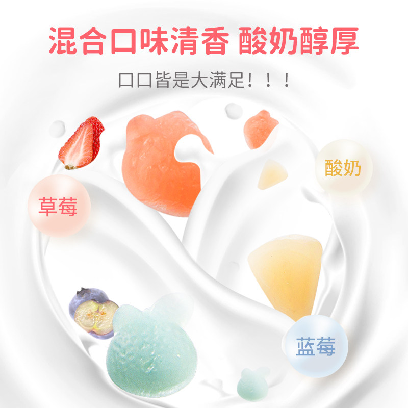 小样活性益生菌果汁凝胶年货软糖 小样好彩头糖果