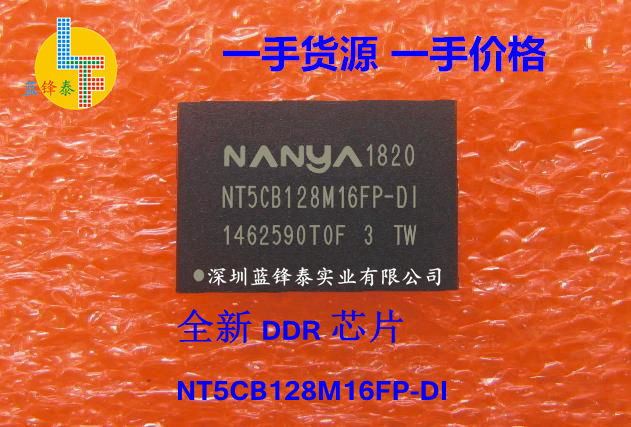 nt5cb128m16fp-新人首单立减十元-2022年5月|淘宝海外 nt5cb128m16fp-新人首单立减十元-2022年5月|淘宝海外