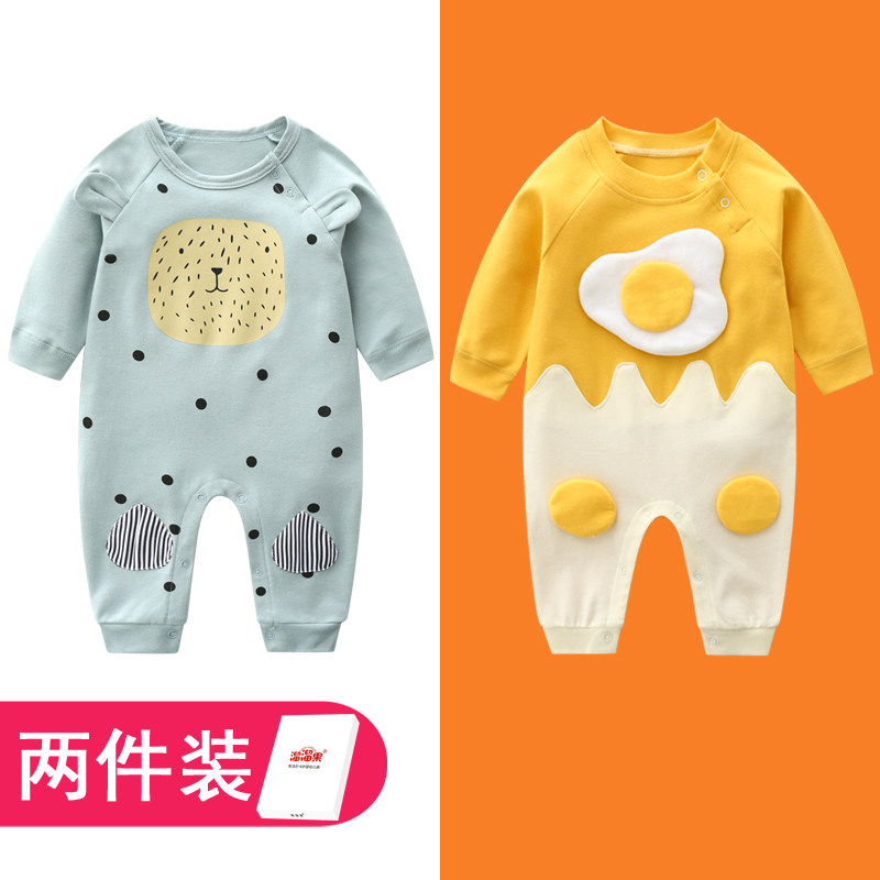 2件装新生儿连体衣服春秋季秋内衣 溜溜果连身衣/爬服/哈衣