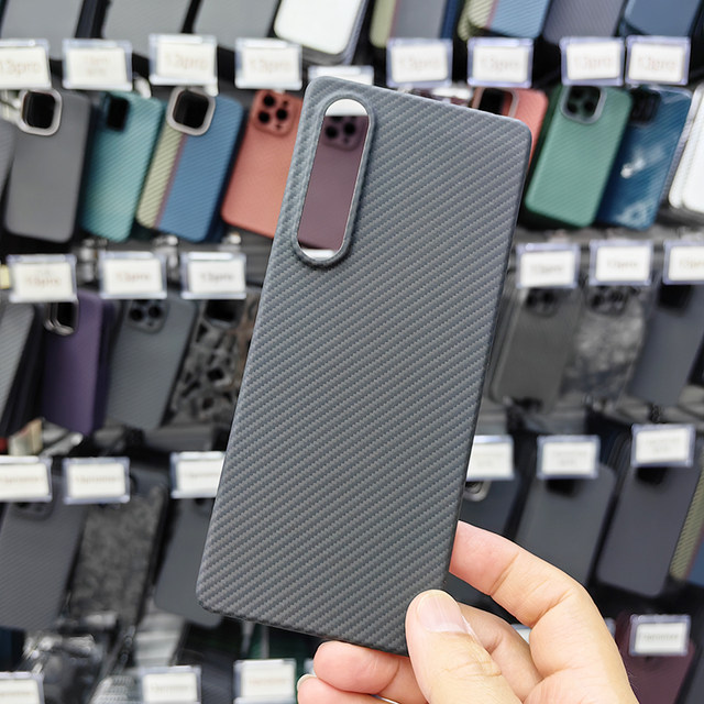 Suitable for Sony Xperia1V5 generation carbon fiber shell
