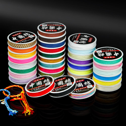 72号玉线手链编织绳手工diy材料吊坠红线项链串珠手绳红绳编绳线 - 图0