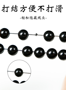 透明水晶串珠弹力线耐磨牛筋穿手链珠子文玩佛珠线手串专用绳