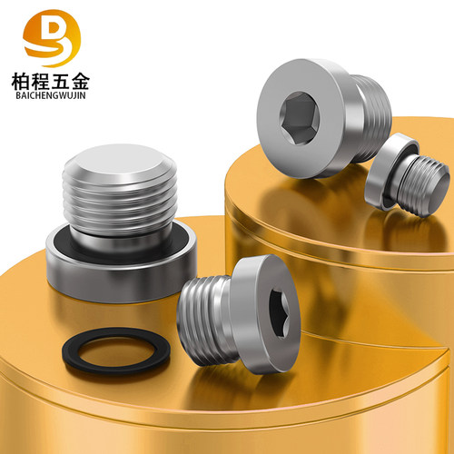 ED镀锌内六角堵头管堵油塞螺堵螺塞丝堵闷头G1/8G1/4G3/8G3/4M8 - 图3