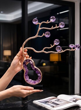现代轻奢紫色碎晶葫芦客厅摆件