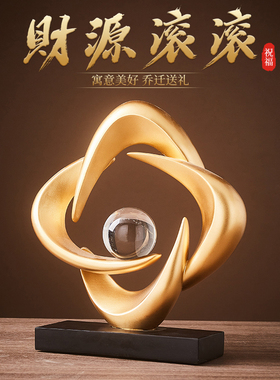 酒柜装饰品摆件轻奢高档客厅玄关电视柜博古架装饰办公室书柜摆设