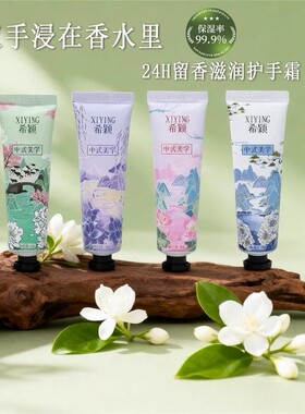 【下单立减50】中式美学