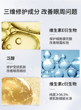【下单立减50】修正多效