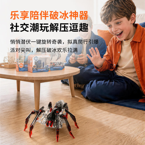 【仿生黑科技】赫宝仿生黑寡妇蜘蛛八足机器人械电动遥控男孩玩具 - 图1