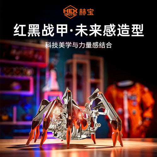 【会动的科学】赫宝机器人仿生黑寡妇电动遥控车蜘蛛昆虫玩具男童 - 图3