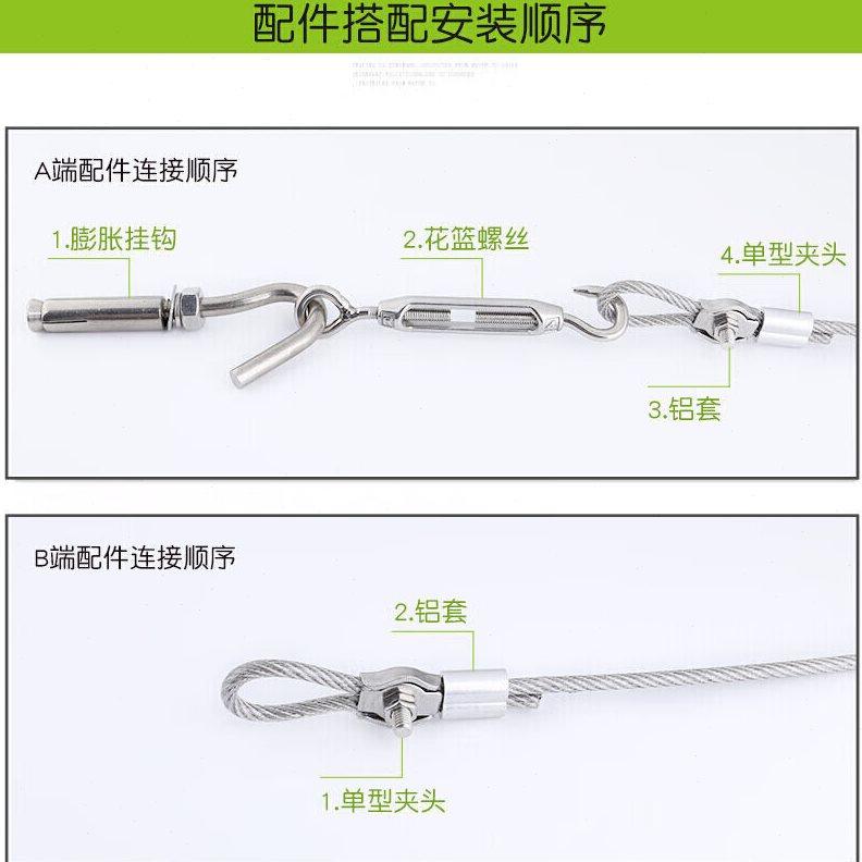 晾衣绳304不锈钢晒衣绳钢丝绳晒被绳子衣服户外阳台室外室内44mm - 图3