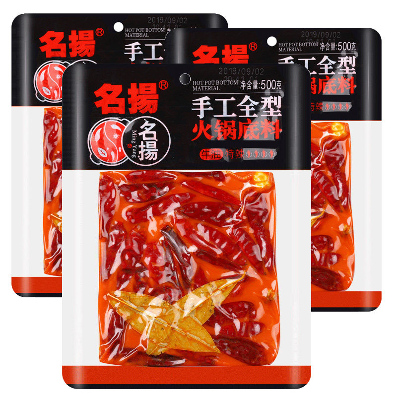名扬特辣火锅麻辣香锅500gx3袋底料 虎驰食品火锅调料