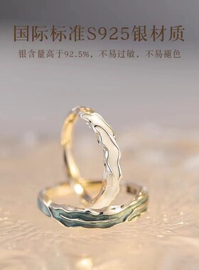 蒹葭白露情侣戒指男女ins小众