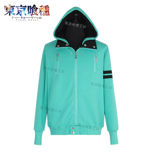 金木研cos服漫龙加绒东京食尸鬼cosplay东京喰种卫秋长袖连帽外套 - 图3