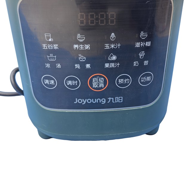 Joyoung wall breaking machine host motor motor P123/p125/p126/p153/P127 soymilk machine base with cable