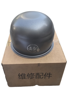 九阳电饭煲配件内胆50FY813/50FE08/50FY2/50FY808土灶原釜内锅