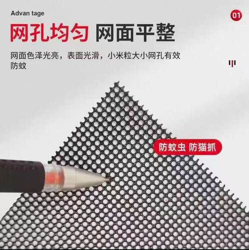 金刚网纱网窗户纱窗网加厚加密防蚊防盗自装防盗金钢网防蚊 - 图2