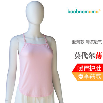 ຜູ້ຊາຍແລະແມ່ຍິງຜູ້ໃຫຍ່ bellyband modal suspender pajamas summer ປ້ອງກັນທ້ອງບາງ bottoming underwear versatile ນອນແລະປ້ອງກັນເຢັນ