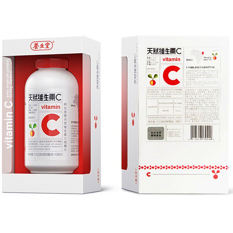 养生堂天然110.5 g维生素c 健尔堂大药房维生素/复合维生素