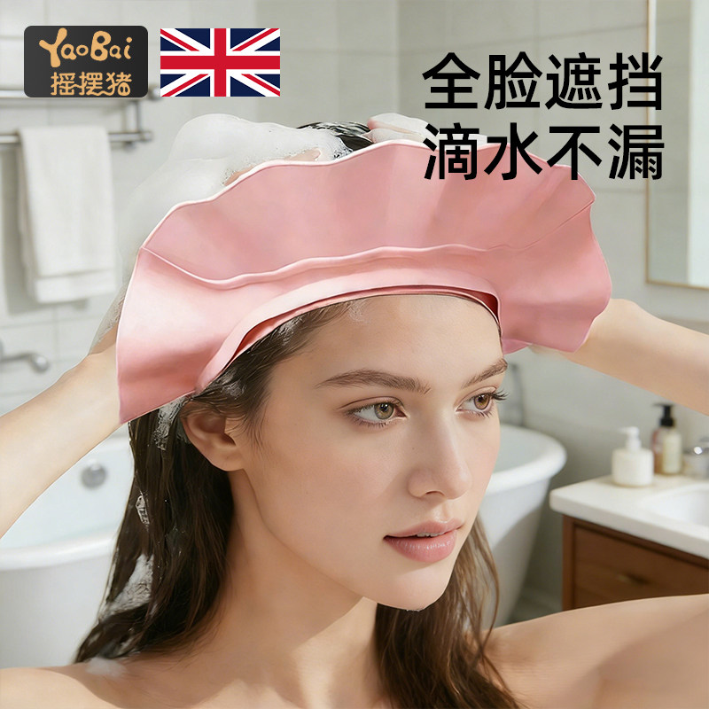儿童洗头挡水帽大人成人宝宝浴帽婴儿洗澡防进水洗发帽护耳贴孕妇,淘宝优惠券,粉丝福利购,淘宝优惠卷