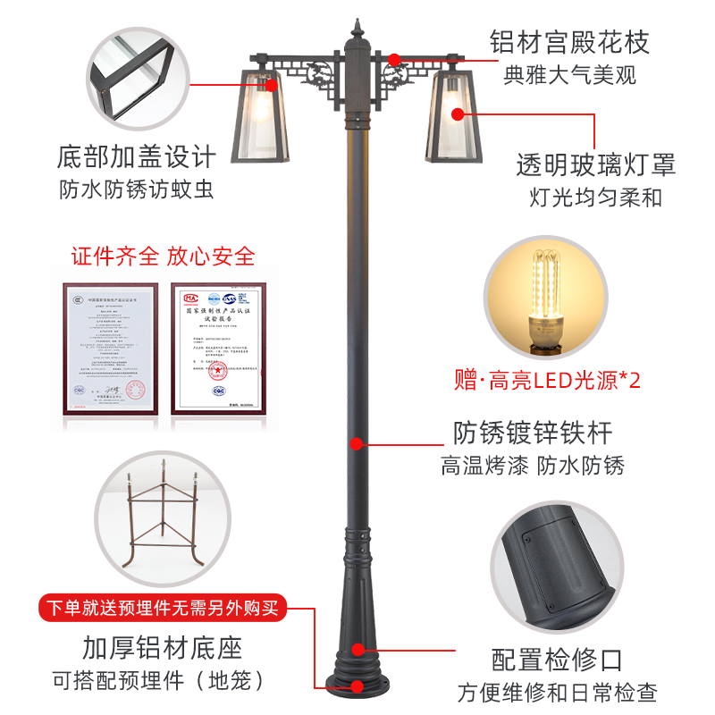 户外路灯花园别墅家用院子新中式220v超亮小区高杆室外防水庭院灯