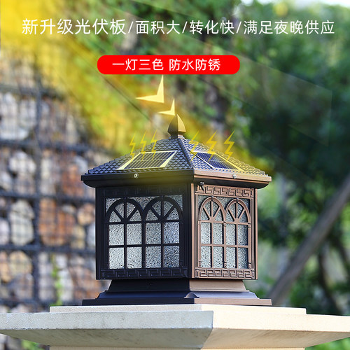 太阳能柱头灯两用庭院户外防水别墅室外围墙大门口院子中式柱子灯 - 图2