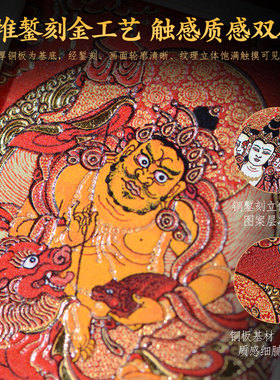 藏村男女款铜雕画心唐卡吊坠项链
