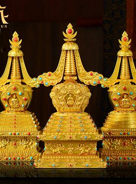 客厅家用佛塔铜鎏金宝塔摆件