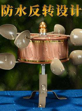 藏村藏式家用户外风力转动轮摆件