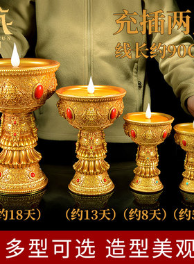 藏式电子酥油灯灯座烛台供佛灯