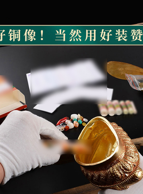 藏村大势至菩萨装物用品全套