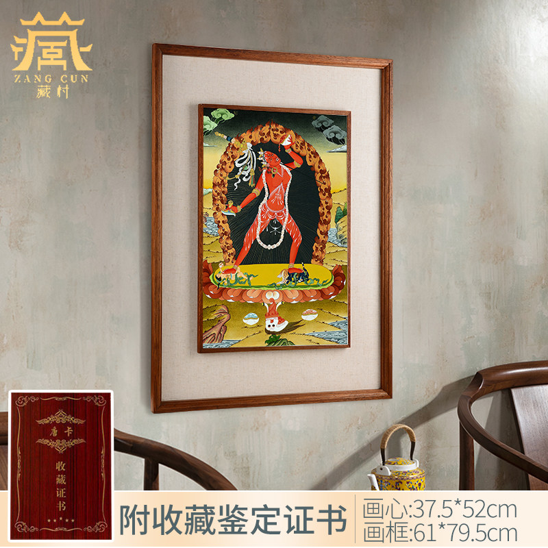藏村金刚瑜伽母唐卡装饰画尼泊尔矿物手绘多吉帕姆实木框装裱挂画