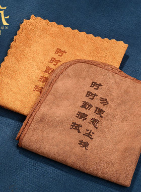 藏村清洁布擦拭中式刺绣布垫子