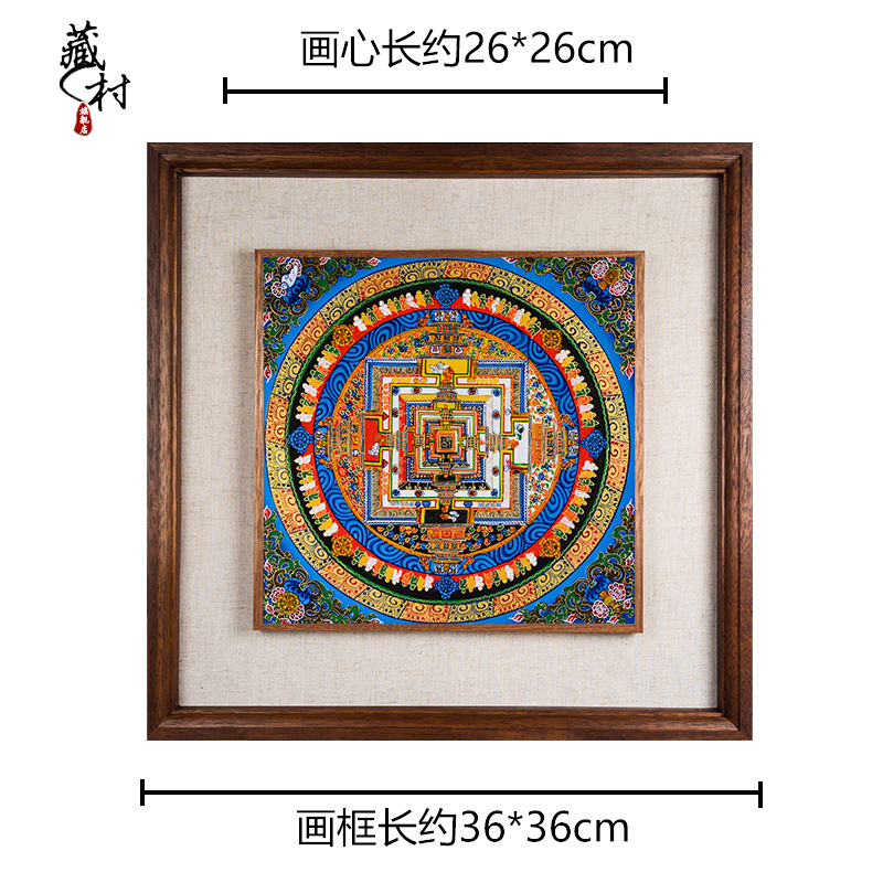 藏村 手绘坛城唐卡挂画 菠萝格实木框装裱矿物颜料画心客厅装饰画 - 图0