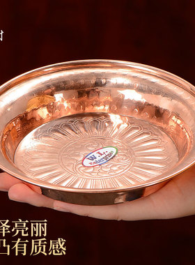 藏村铜制圣水盘家用桌面摆件