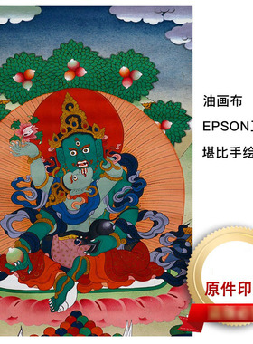 藏村财神唐卡居家装饰画