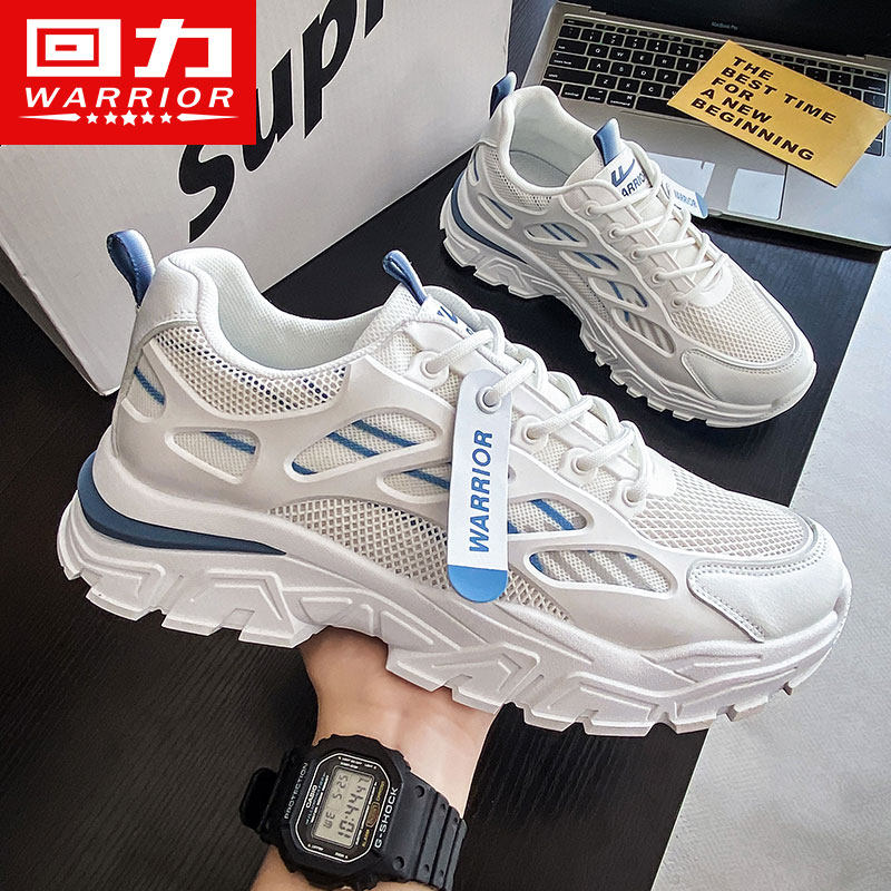 回力男鞋运动鞋男透气薄款网面休闲鞋2025年夏季新款百搭老爹鞋子,淘宝优惠券,粉丝福利购,淘宝优惠卷