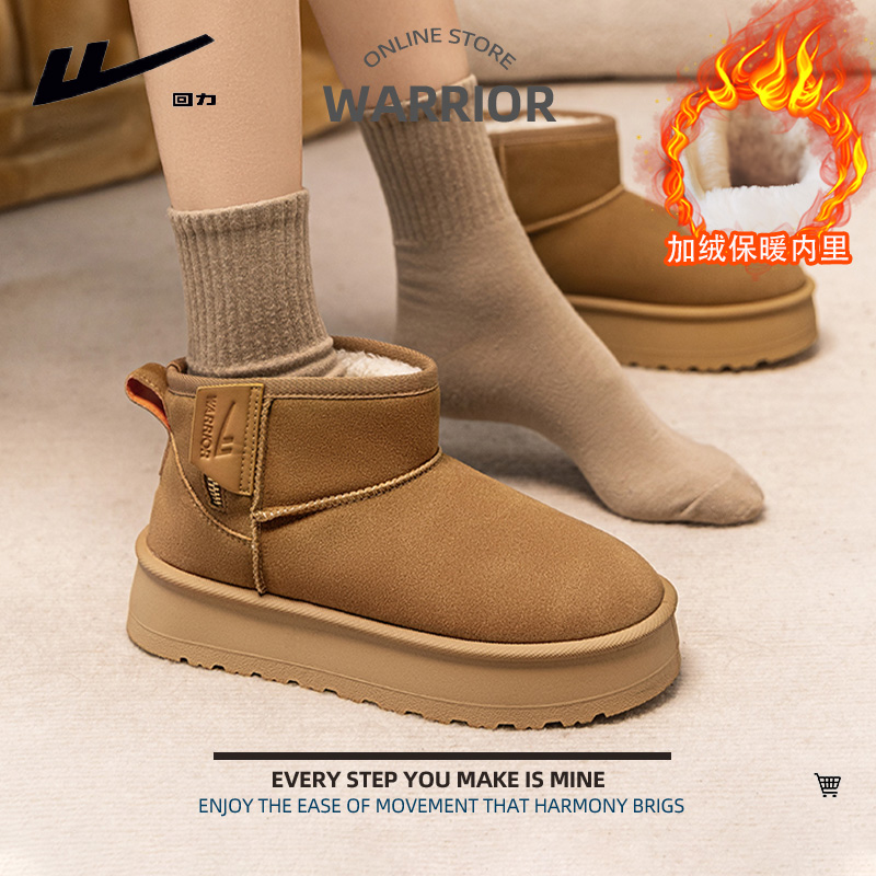 回力女鞋雪地靴2025秋冬新款爆款内增高厚底加绒外穿防滑保暖棉鞋 - 图2