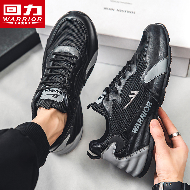 回力男鞋运动鞋男2025夏季新款百搭休闲潮鞋子软底轻便黑色跑步鞋 - 图0