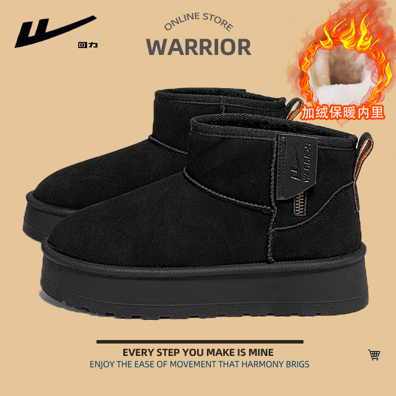 回力女鞋雪地靴2025秋冬新款爆款内增高厚底加绒外穿防滑保暖棉鞋 - 图1