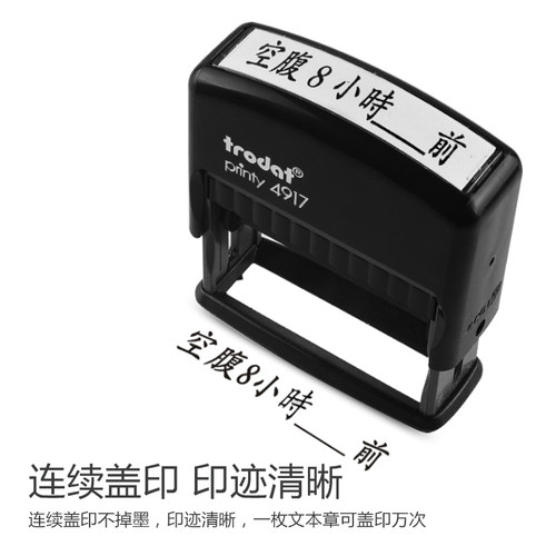 卓达回墨印章长方形姓名章电话长条名称抬头章快递物流复印无效印章 - 图3