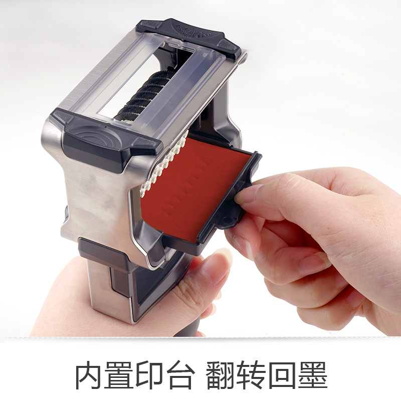 卓达回墨重型数字号码8位组合印章 卓达安利印成品印章/学生用印