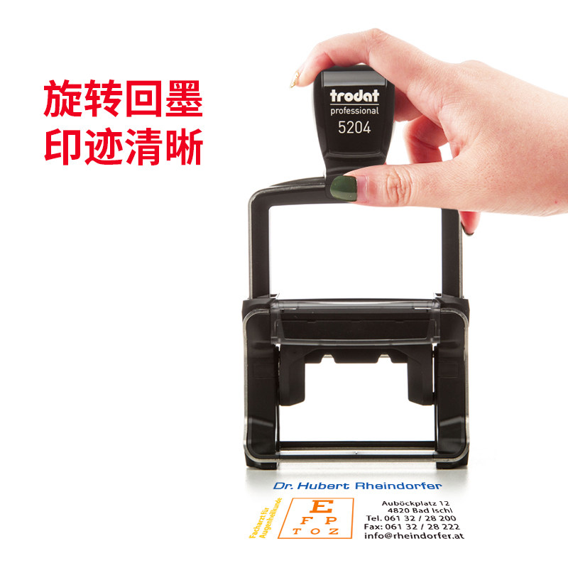 卓达重型多彩彩色回墨文本多色印章 卓达安利印成品印章/学生用印