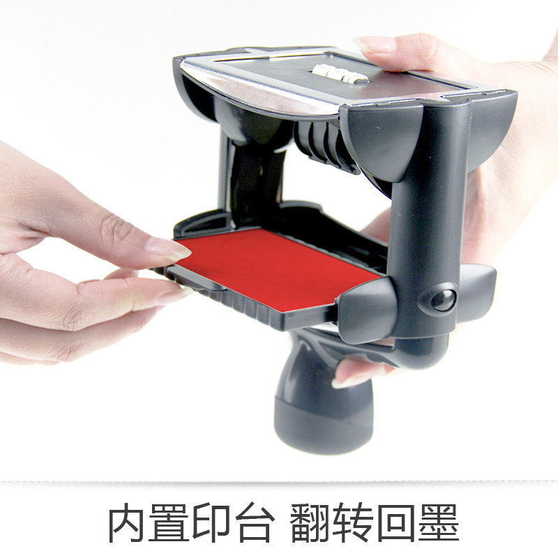 卓达回墨印章长方形重型文本日期章 卓达安利印成品印章/学生用印