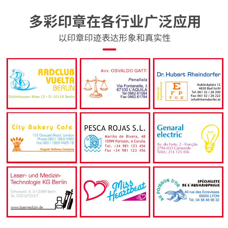 卓达重型多彩彩色回墨文本多色印章 卓达安利印成品印章/学生用印