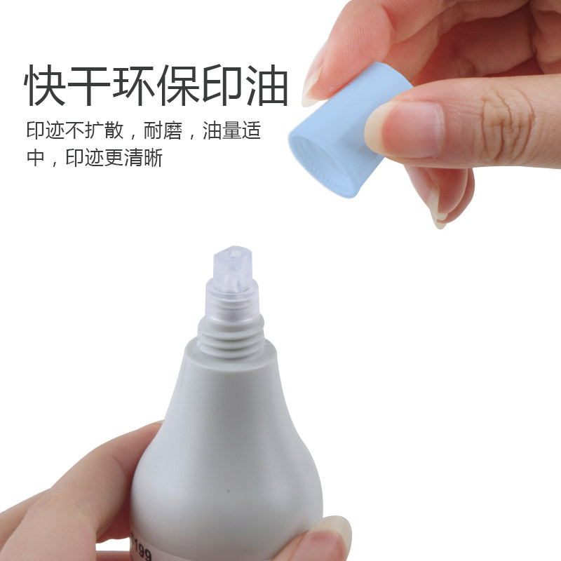 卓达199uv隐形印油快干紫外光印章 卓达安利印印油/印泥