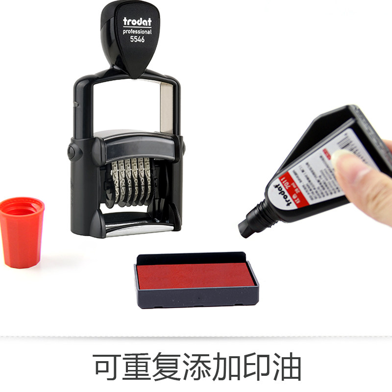 卓达5546重型回墨6位自动自带印台 卓达安利印财务证明用品