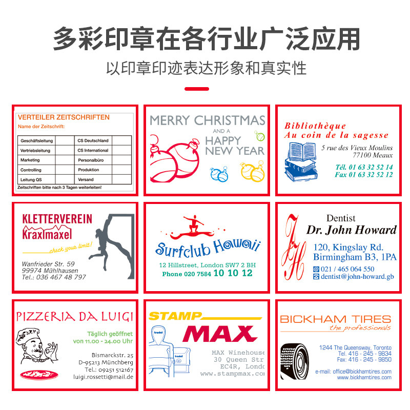 卓达多彩重型回墨5274文本定制印章 卓达安利印成品印章/学生用印