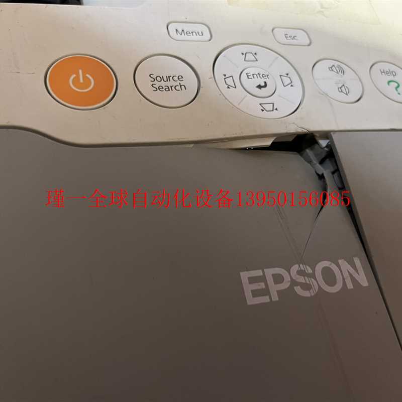 EB-C2040XN专业高清投影仪 - 图0