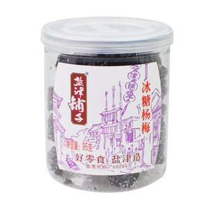 盐津铺子冰糖杨梅95g罐装杨梅干果脯蜜饯酸甜冰糖鲜休闲零食